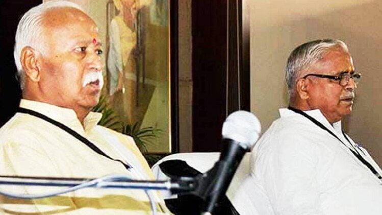 सरसंघचालक मोहन भागवत और सरकार्यवाह सुरेश भैयाजी जोशी