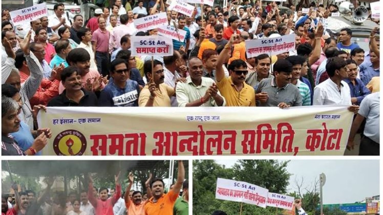 SC/ST एक्ट के खिलाफ प्रदर्शन करते लोग (फाइल फोटो) 