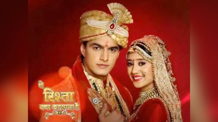 ये रिश्ता क्या कहलाता है 