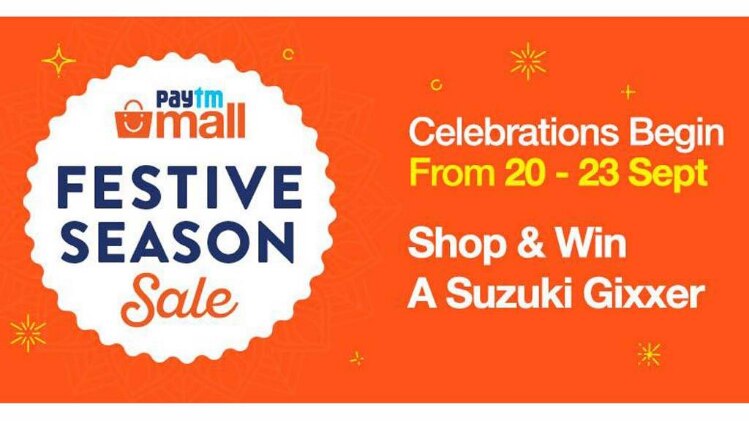 पेटीएम मॉल पर होने वाली है सेल