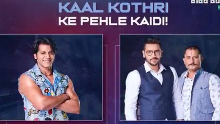 बिग बॉस 12