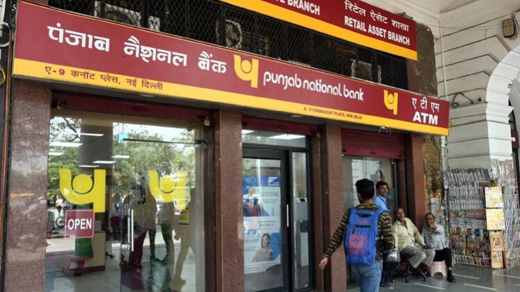 PNB (Photo: PTI) 