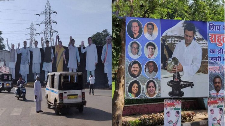 पोस्टर में दिग्विजय को मिली जगह, लेकिन कटआउट से गायब!