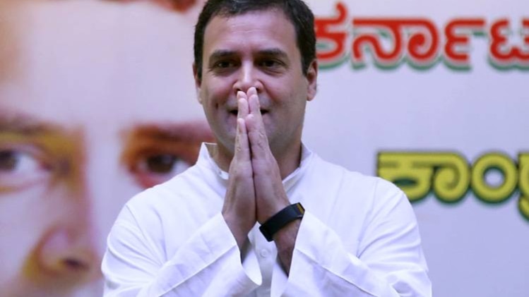 राहुल गांधी