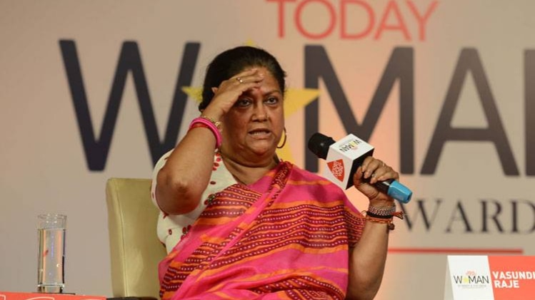 मुख्यमंत्री वसुंधरा राजे