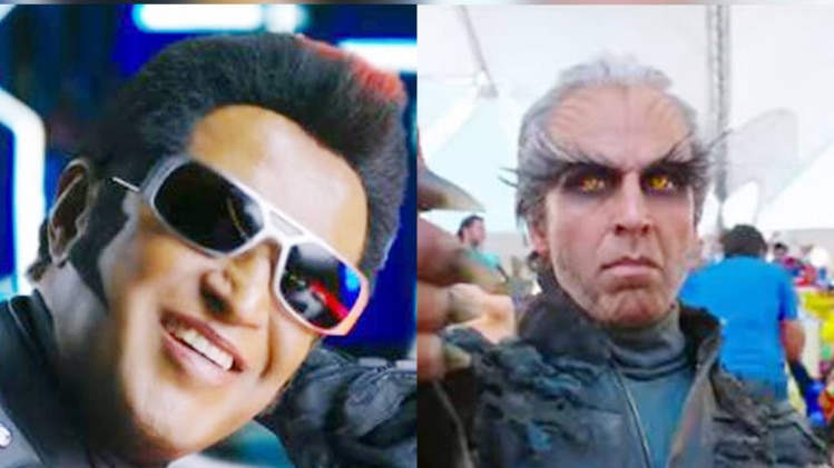 फिल्म 2.0 का एक सीन 