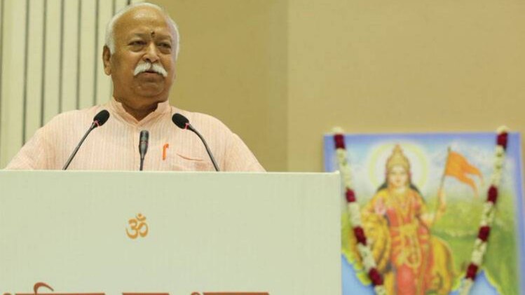 संघ प्रमुख मोहन भागवत (File Pic)