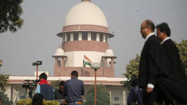 सुप्रीम कोर्ट