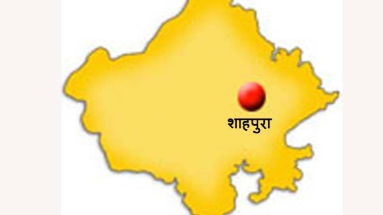 शाहपुरा विधानसभा क्षेत्र