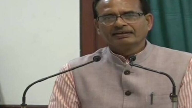 मध्य प्रदेश के सीएम शिवराज सिंह चौहान