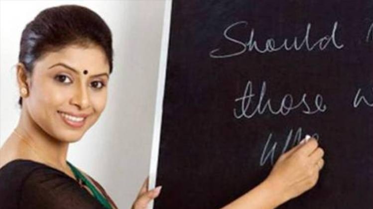 प्रतीकात्मक फोटो