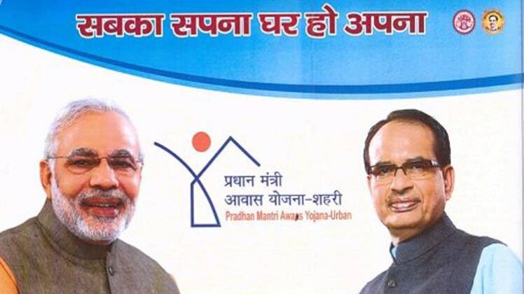 घरों में लगाई गई टाइल्स की तस्वीर