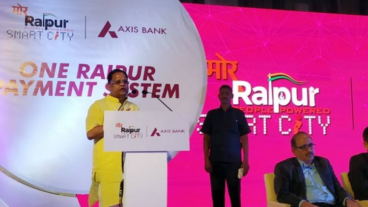 रायपुर स्मार्ट सिटी में लॉन्च हुआ स्मार्ट कार्ड 