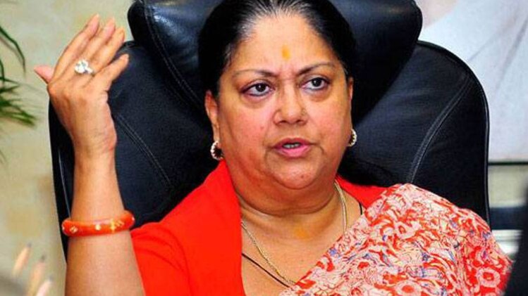 मुख्यमंत्री वसुंधरा राजे (फाइल)