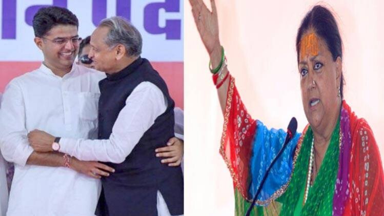 सचिन पायलट-अशोक गहलोत और वसुंधरा राजे 