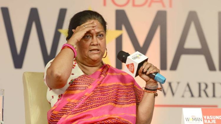 मुख्यमंत्री वसुंधरा राजे. 