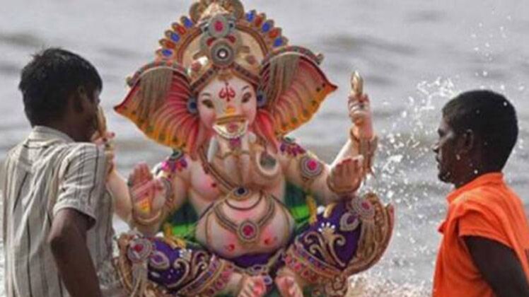 गणपति विसर्जन