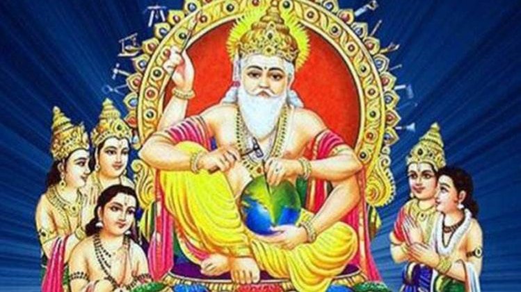 भगवान विश्वकर्मा