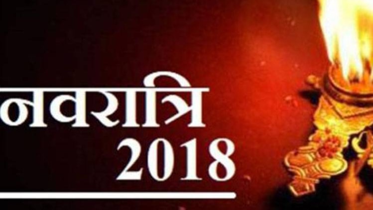 Navratri 2018
