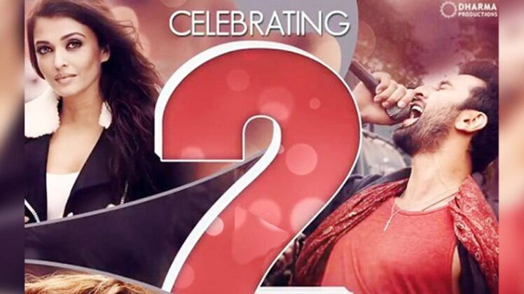 ऐ द‍िल है मुश्किल 