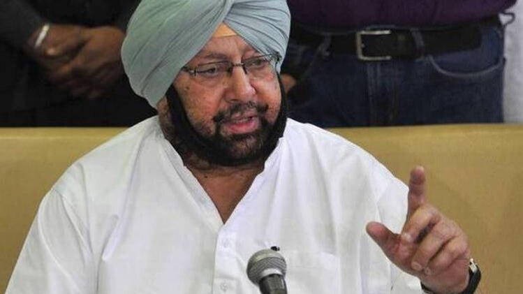 अमरिंदर सिंह