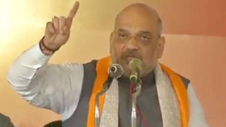 रतलाम में बीजेपी अध्यक्ष अमित शाह (फोटो- ट्विटर)