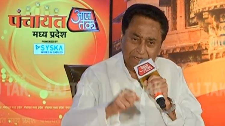 पूर्व केंद्रीय मंत्री कमलनाथ