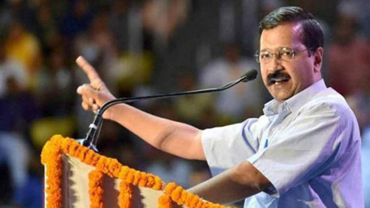 दिल्ली के सीएम अरविंद केजरीवाल (फाइल फोटो)