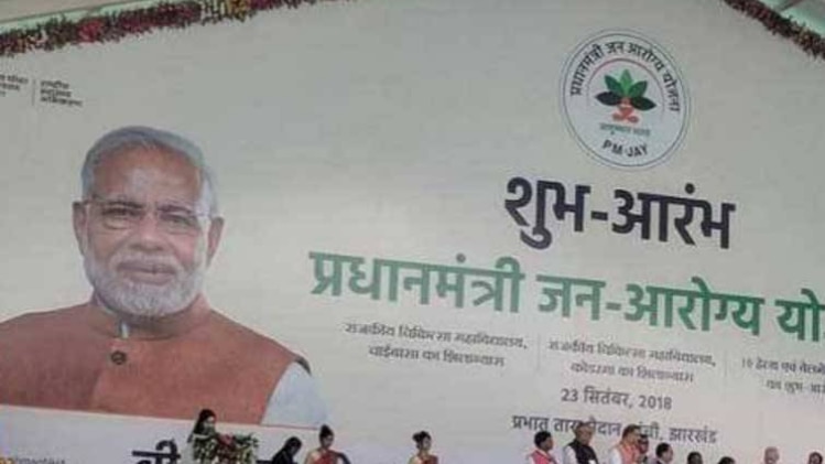 फाइल फोटो (ट्विटर)