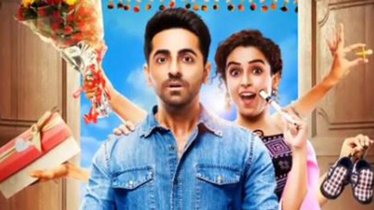 बधाई हो का पोस्टर (फोटो: इंस्टाग्राम)