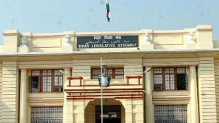 बिहार विधान सभा (फाइल फोटो)