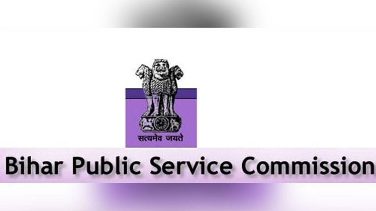 बिहार पब्लिक सर्विस कमिशन 