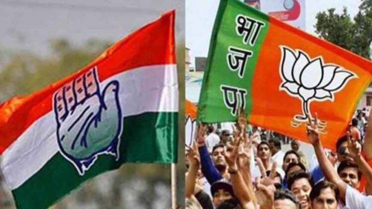 कांग्रेस और बीजेपी (फाइल फोटो)