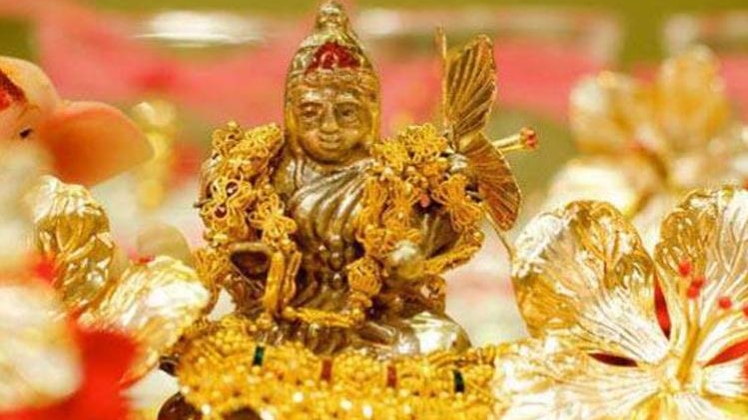 धनतेरस 2018 (Dhanteras 2018)