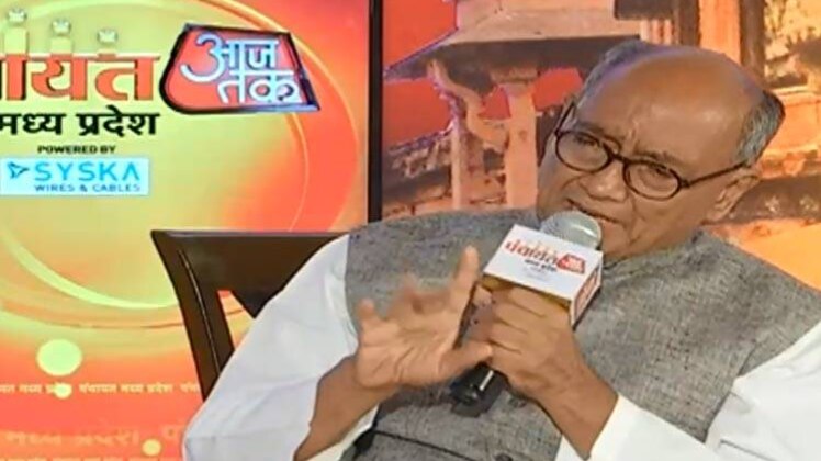 पूर्व मुख्यमंत्री दिग्विजय सिंह