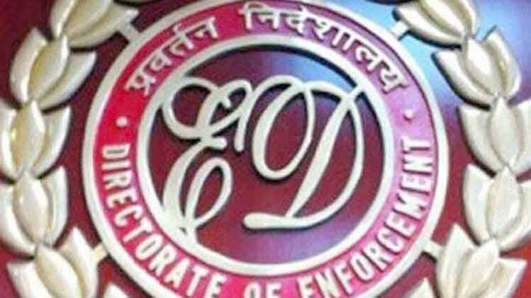 प्रवर्तन निदेशालय