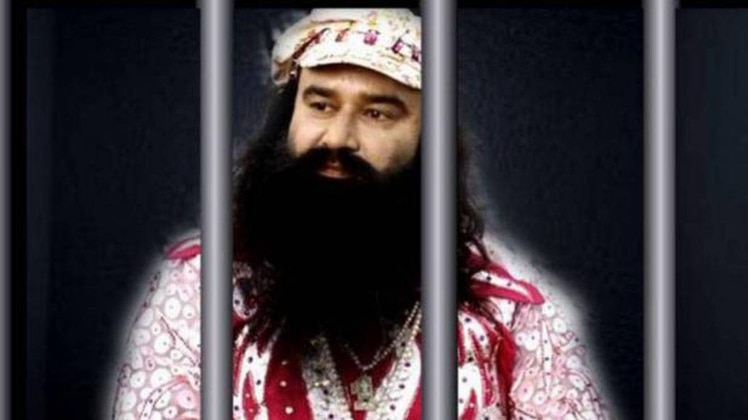 जमानत मिलने के बावजूद राम रहीम अभी भी जेल में ही रहेगा (फाइल फोटो)