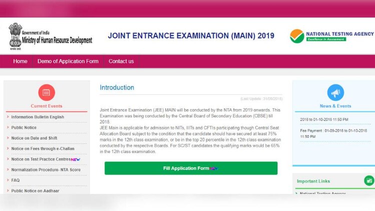 JEE Mains 2019