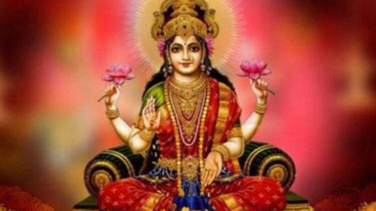 महालक्ष्मी का समापन व्रत