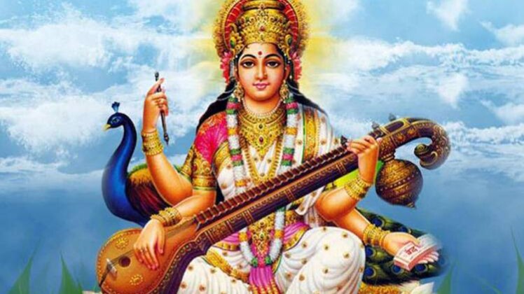 मां सरस्वती