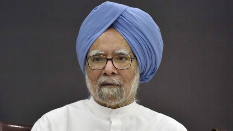 पूर्व प्रधानमंत्री मनमोहन सिंह (फाइल फोटो)