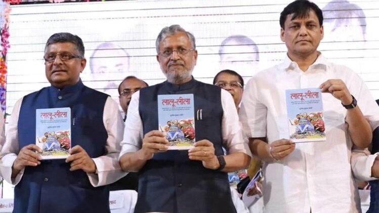 पुस्तक के लोकार्पण के मौके पर रविशंकर प्रसाद (फोटो-सुशील मोदी ट्विटर हैंडल)