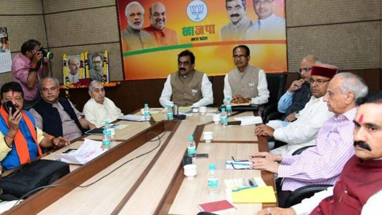 MP: बीजेपी में टिकट पर महामंथन, अब केंद्र को भेजे जाएंगे नाम - madhya  pradesh bjp election committee meeting discussion on candidate - AajTak