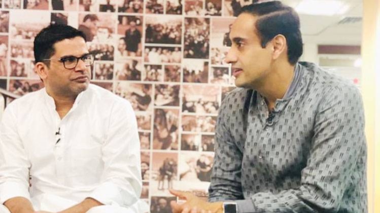 प्रशांत किशोर से बात करते राहुल कंवल