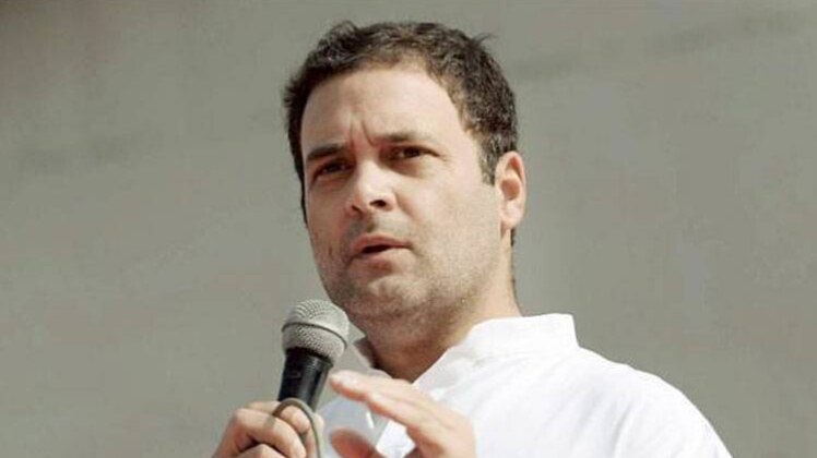 राहुल गांधी (फाइल फोटो: पीटीआई)