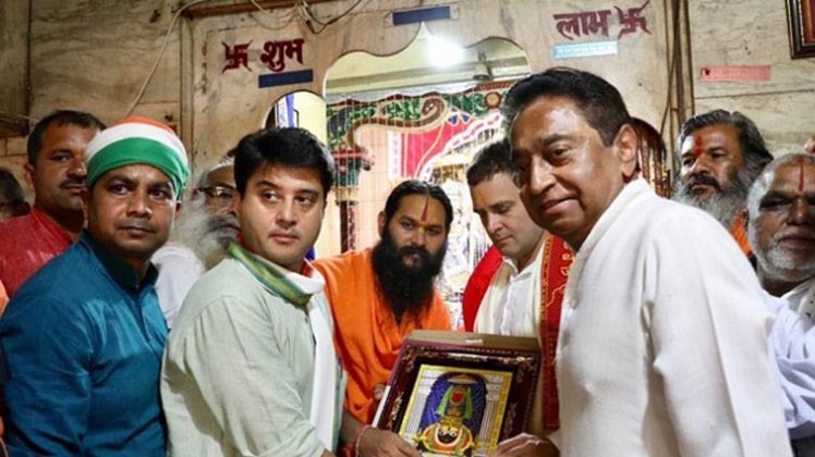 चित्रकूट में राहुल गांधी दर्शन करते हुए (फोटो-twitter)