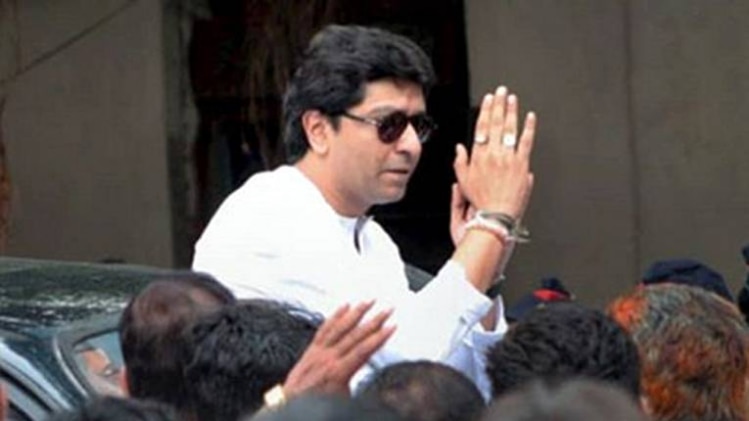 मनसे प्रमुख राज ठाकरे (फोटोः इंस्टाग्राम)