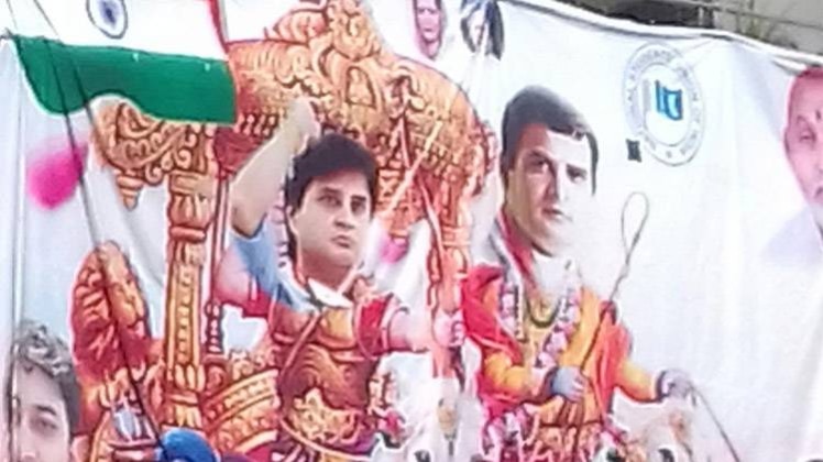 ज्योतिरादित्य सिंधिया और राहुल गांंधी के ये पोस्टर शहर भर में लगाए गए हैं