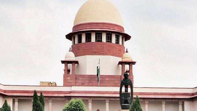 सुप्रीम कोर्ट (फोटो- आजतक आर्काइव)