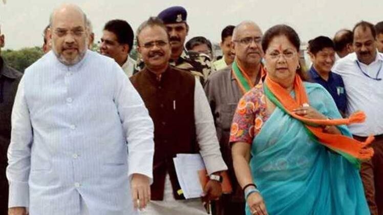 बीजेपी अध्यक्ष अमित शाह और सीएम वसुंधरा राजे (फाइल फोटो)